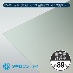 ^LV[AC@|J[{l[gv[g@όO[h@PCSP@F6400@ό() KXFʂKX}bg@4mm@14,500~/ā@ő1,070mm × 3,000mm@|J[{l[g@Jb