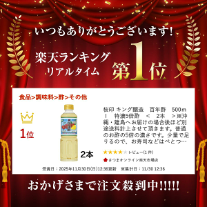 ���� �L���O�����@�S�N�|�@500ml�@���Z5�{�|�@1000�~�|�b�L���@������E�����ւ��͂��̏ꍇ��قǕʓr�����v�コ���Ē����܂��B���ʂ̂��|��5�{�̔Z���ł��B���ʂő����̂ŁA�����i�Ȃ�