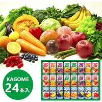 カゴメ すこやかファミリーギフト 24本 KSR-30G 送料無料(北海道・沖縄を除く)