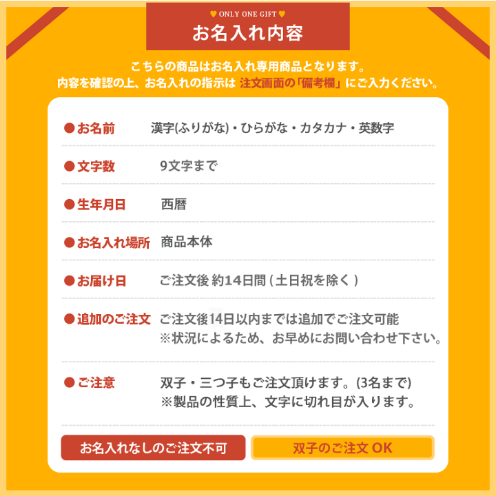 楽天市場】志ま秀 海老あわせ 30袋 (お名入れ) WA-E せんべい