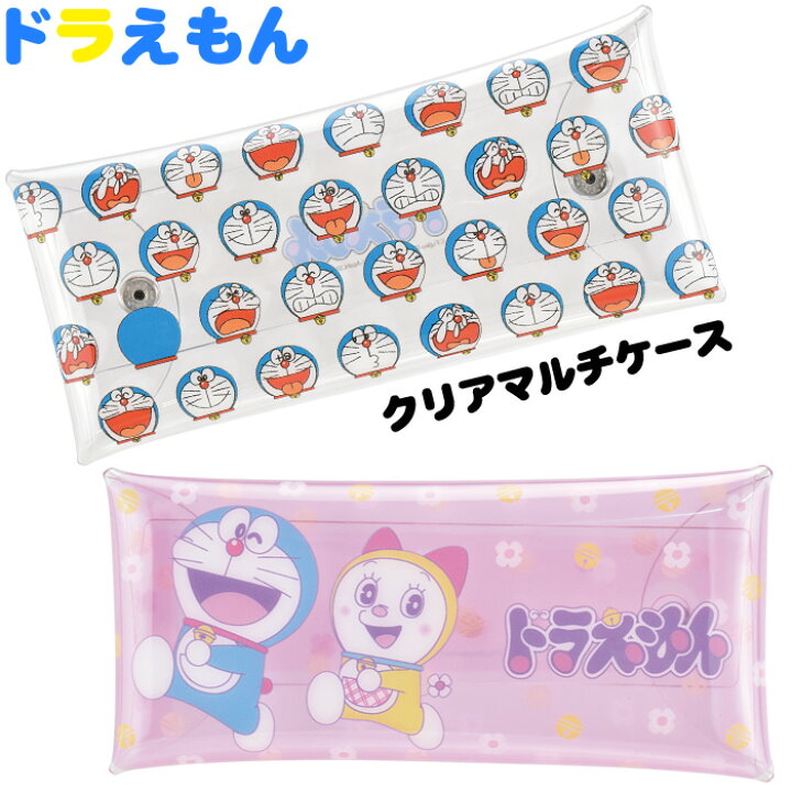 楽天市場 ドラえもん ペンケース 筆箱 小物入れ クリアマルチケース Lサイズ レディース 女子 女の子 透明 クリア Pvc メンズ 男子 男の子 大人 高校生 中学生 ブランド キャラクター おしゃれ かわいい 可愛い シンプル 人気 洗える ｓａｙａ Collection