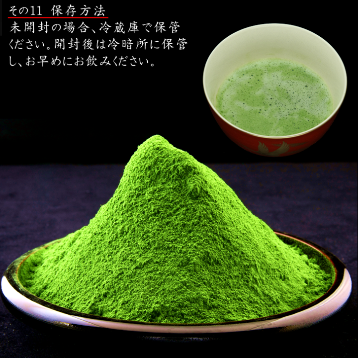 楽天市場】大人気 本格 抹茶 在庫あり 出荷中 粉末 パウダー