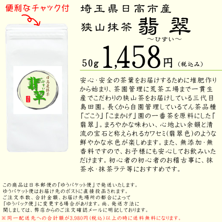 楽天市場】大人気 本格 抹茶 在庫あり Matcha 粉末 パウダー 茶せん