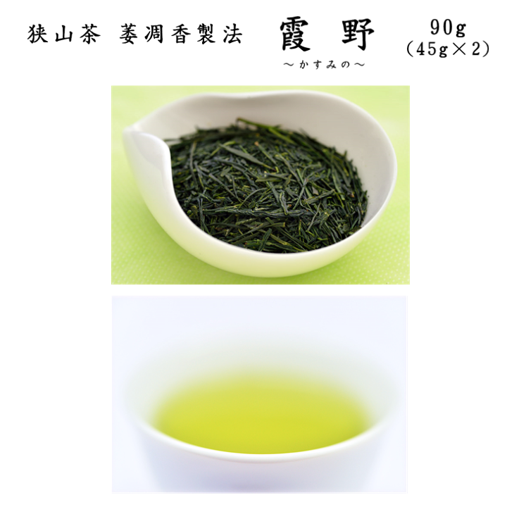 緑茶　331 MATSUDAEN お茶 緑茶 粉末緑茶 業務用粉末緑茶（上） 500g詰×1袋