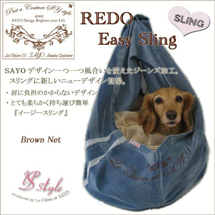 楽天市場】ルシアンエサヨ イージースリング 【RS／RSL 〜5kg】【RM 