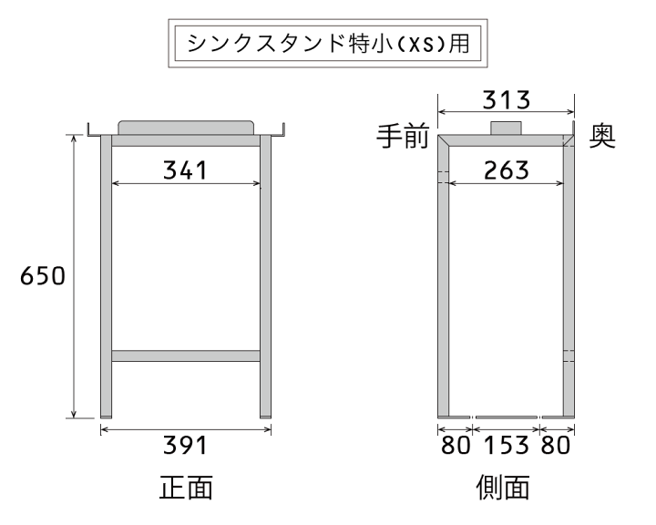 楽天市場】【ライト特小XSシンク専用】作善堂のXSタイルシンク専用の