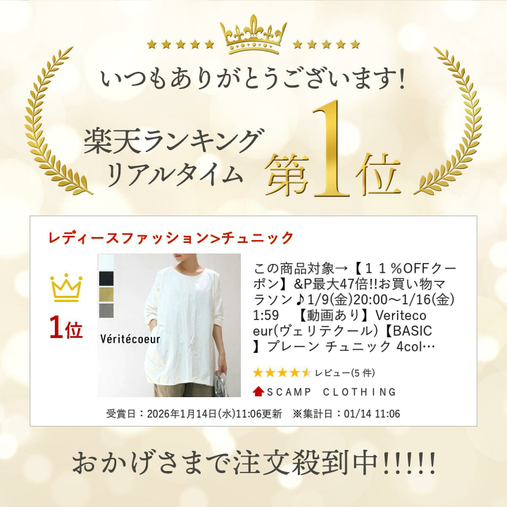 楽天市場】この商品対象→【11%OFFクーポン】&P最大47倍!!お買い物