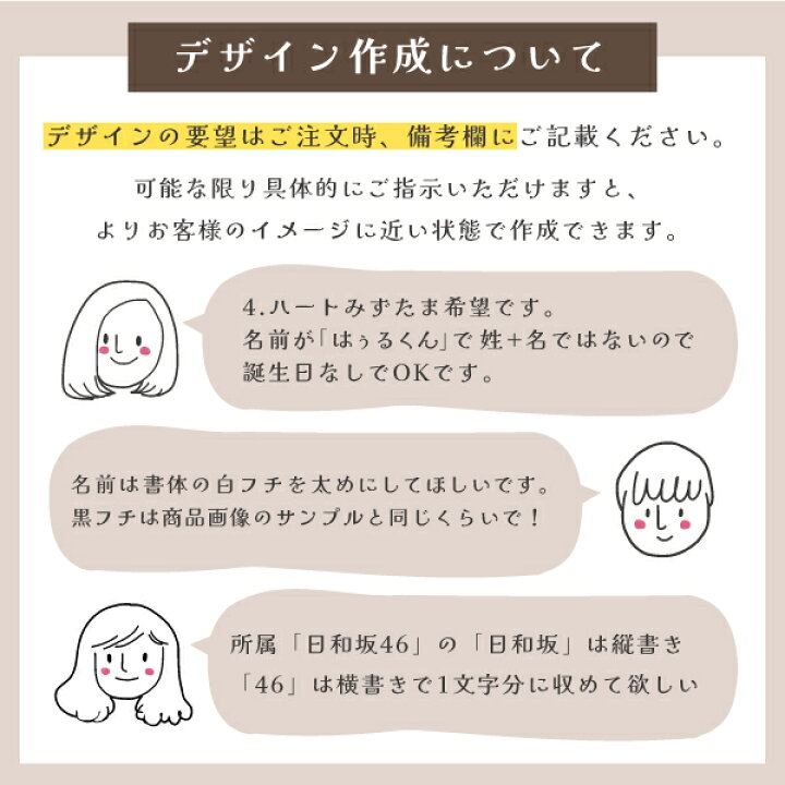 市場 2枚セット キンブレ キングブレード ペンライト オーダー シート シャイニング 量産 推し活 オタ活 おしゃれ カスタマイズ キンブレシート