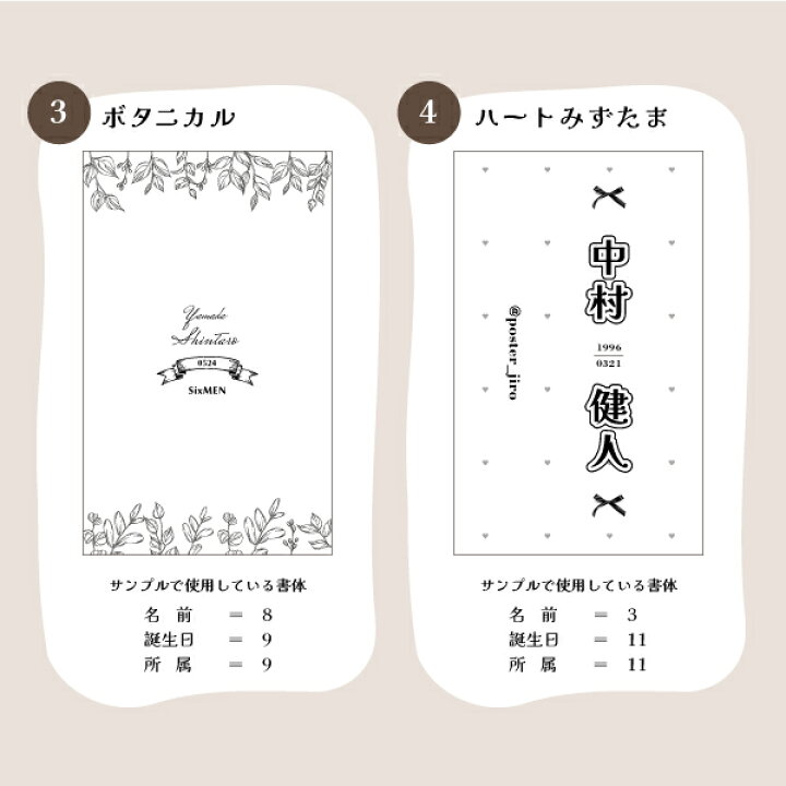 楽天市場 2枚1セット キンブレシート オーダー おしゃれ 推し活 オタ活 キンブレ ペンライト シート 推し活グッズ コンサート ライブ オタ芸 ペンラ カスタム カスタマイズ 推し 名入れ オリジナル グッズ キングブレード フィルム 名前 かわいい 応援グッズ