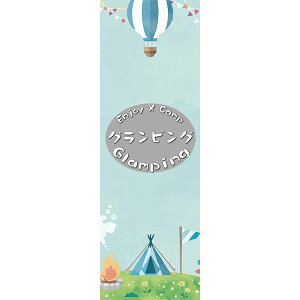 fUC ̂ڂ  OsO Lv GWC