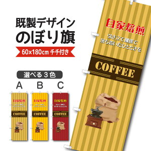 fUC ̂ڂ  R[q[  ŗЂƂƂ