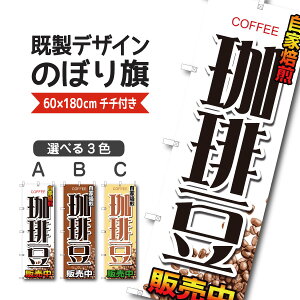 fUC ̂ڂ  R[q[ 蓤  ̔