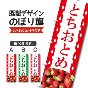 fUC ̂ڂ  ƂƂ C`S  t̖o ʕ t[c