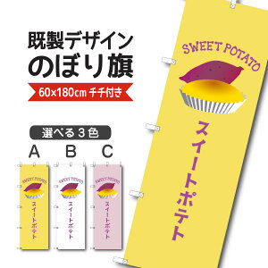 fUC ̂ڂ  XC[g|eg ܂