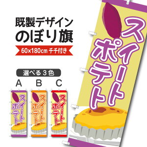 fUC ̂ڂ  XC[g|eg ܂