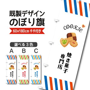 fUC ̂ڂ  ĉَq X v[g yY mَq P[L XC[c peBX[  悤