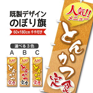 fUC ̂ڂ  Ƃ񂩂H lCj[ ٓ g ؃Jc gJc ؂