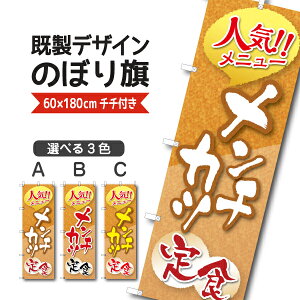 �����f�U�C�� �̂ڂ� �� �����`����H �l�C���j���[ �ٓ� �g����