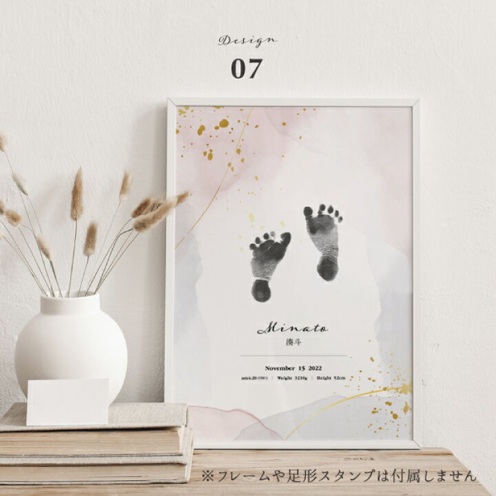 楽天市場】命名書 手形 足形 赤ちゃん 手形足形 ポスター 2枚セット オーダー 押印 命名 台紙 名前入れ 用紙のみ 名前入り プレゼント アート おしゃれ かわいい 名入れ 新生児 1歳 命名紙 ニューボーンフォト 寝相アート 月齢アート 成長記録 A4 オーダーメイド 名前 ... 楽天市場】命名書 手形 足形 赤ちゃん 手形足形 ポスター 2枚セット オーダー 押印 命名 台紙 名前入れ 用紙のみ 名前入り プレゼント アート おしゃれ かわいい 名入れ 新生児 1歳 命名紙 ニューボーンフォト 寝相アート 月齢アート 成長記録 A4 オーダーメイド 名前 ...