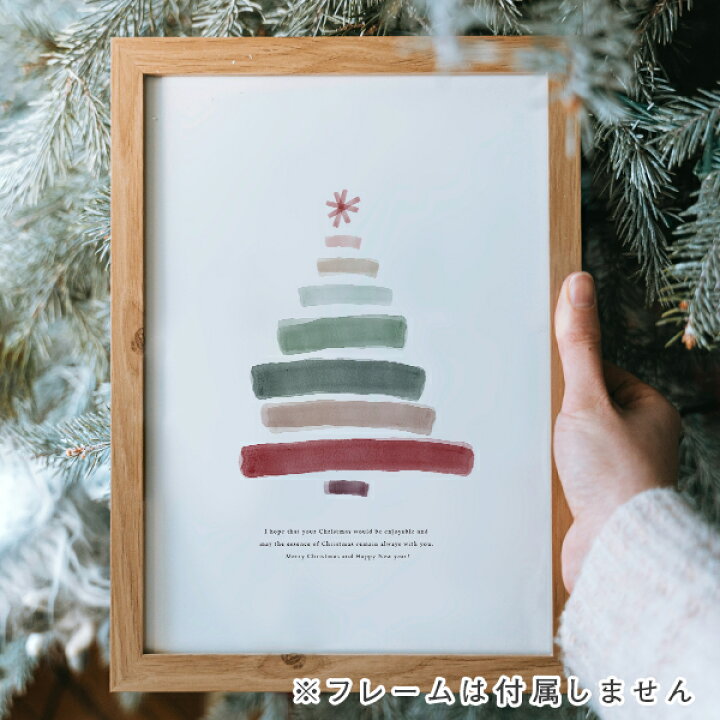 楽天市場 クリスマス クリスマスツリー 冬 イラスト おしゃれ 玄関 雑貨 一人暮らし おうち時間 北欧 インテリア アート ポスター A3サイズ Soyumoa ソユモア 楽天市場 クリスマス クリスマスツリー 冬 イラスト おしゃれ 玄関 雑貨 一人暮らし おうち時間 北欧 インテリア アート ポスター A3サイズ Soyumoa ソユモア