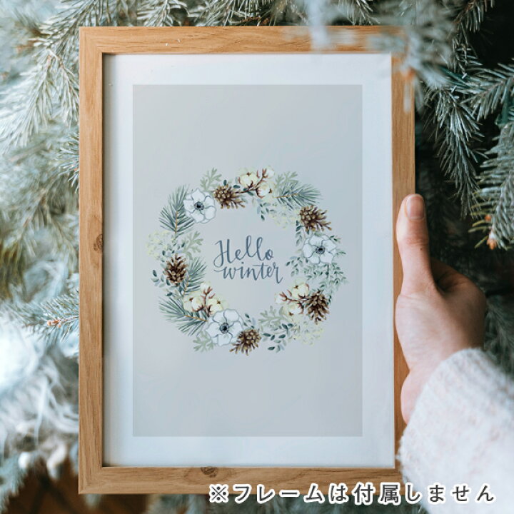 楽天市場 Hello Winter クリスマス リース 冬 イラスト おしゃれ 玄関 雑貨 一人暮らし おうち時間 北欧 サイズ 大きい Soyumoa ソユモア 楽天市場 Hello Winter クリスマス リース 冬 イラスト おしゃれ 玄関 雑貨 一人暮らし おうち時間 北欧 サイズ 大きい Soyumoa ソユモア