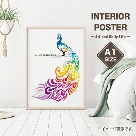 楽天市場 孔雀 イラストの通販