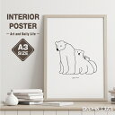 楽天市場 インテリア雑貨 インテリアポスター デザインから選ぶ イラスト 備品販促二郎