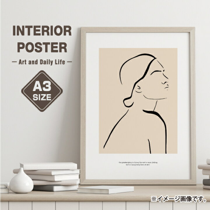 楽天市場 Profil 韓国 イラスト おしゃれ 玄関 雑貨 一人暮らし おうち時間 北欧 インテリア アート ポスター A3サイズ Soyumoa ソユモア 楽天市場 Profil 韓国 イラスト おしゃれ 玄関 雑貨 一人暮らし おうち時間 北欧 インテリア アート ポスター A3サイズ Soyumoa ソユモア