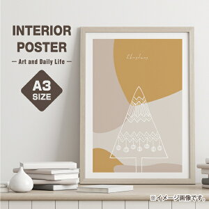 アート ポスター 北欧の人気商品 通販 価格比較 価格 Com