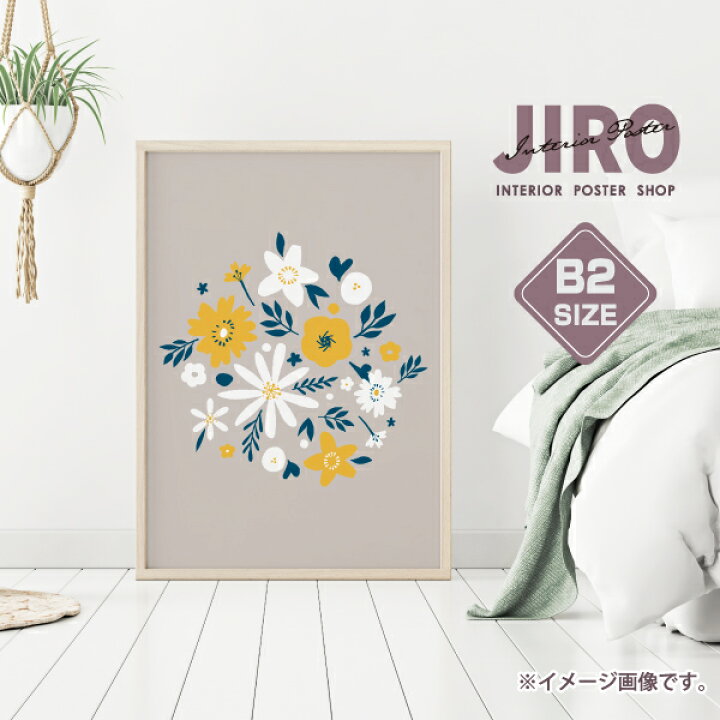 楽天市場 White Wreath イラスト おしゃれ 玄関 雑貨 一人暮らし おうち時間 北欧 インテリア アート ポスター B2サイズ 大きい Soyumoa ソユモア 楽天市場 White Wreath イラスト おしゃれ 玄関 雑貨 一人暮らし おうち時間 北欧 インテリア アート ポスター B2サイズ 大きい Soyumoa ソユモア