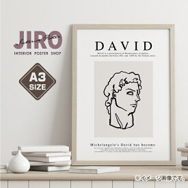 楽天市場 イラスト 白黒 おしゃれ 本 雑誌 コミック の通販