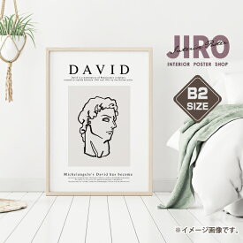 楽天市場 イラスト 白黒 おしゃれ 本 雑誌 コミック の通販