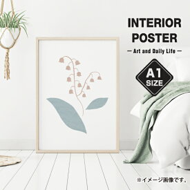 楽天市場 スズラン 鈴蘭 壁紙 装飾フィルム インテリア 寝具 収納 の通販