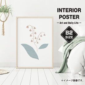 楽天市場 すずらん イラストの通販 楽天市場 すずらん イラストの通販