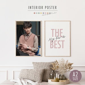 My bias is the best  ObY  ACh A[eBXg Aj J wi 8FIׂ܂    G l炵  ؍ A2TCY 傫