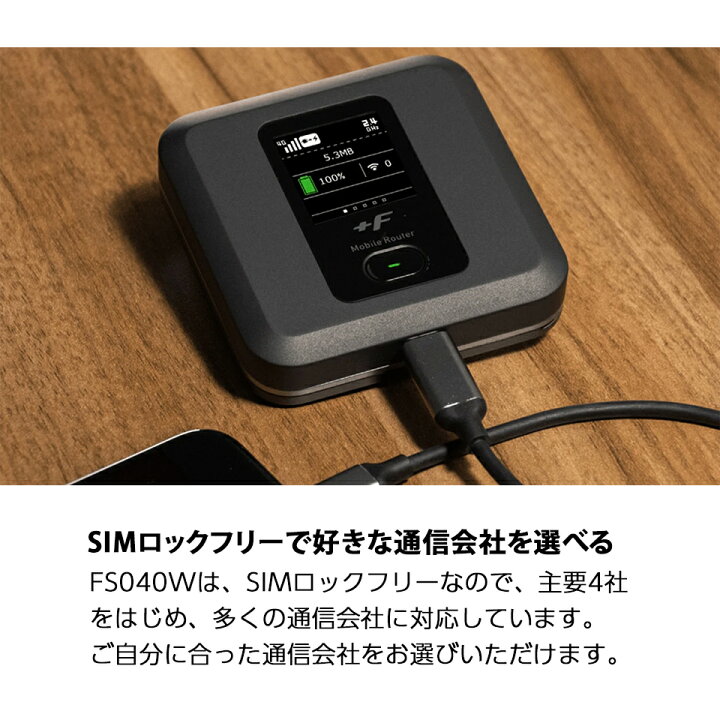 楽天市場】【最強配送 新品 送料無料】365日出荷 富士ソフト FS040W 