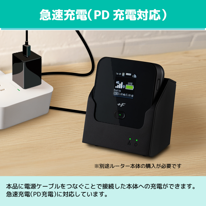 楽天市場】【 最強配送 新品 送料無料 】365日出荷 富士ソフト + 楽天市場】【 最強配送 新品 送料無料 】365日出荷 富士ソフト +