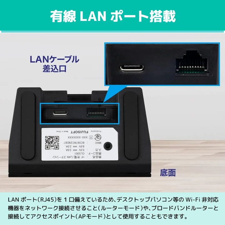 楽天市場】富士ソフト +F 充電/LANステーション （ FS050W FS045W 対応