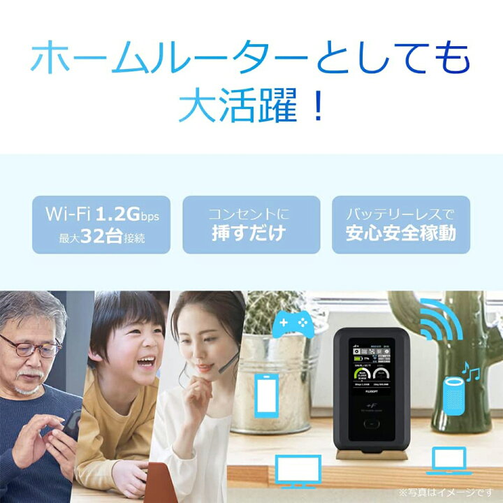 楽天市場】【最短翌日着 新品 送料無料】365日出荷 富士ソフト FS050W 