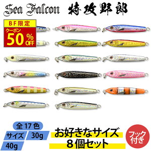 _50OFFN[|L^yWO8Zbg J[_zUY 30g 40g J[̓_ɂȂ܂B  VAWMO ItVA ދ ^WO S Zbgi ނ 