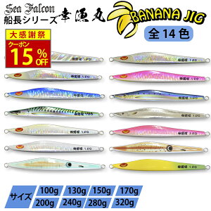 �_15��OFF�N�[�|���L�^���� ���ˉ� �n��V���D �D���J���W�O �K���� Bananajig �o�i�i�W�O ���^���W�O �S14�F 8�T�C�Y �q���}�T �u�� �J���p�` �W�M���O �t�B�b�V���O �D�ނ�