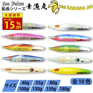 �_15��OFF�N�[�|���L�^���� ���ˉ� �n��V���D �D���J���W�O �K���� miniBananajig �~�j�o�i�i�W�O ���^���W�O �S10�F 7�T�C�Y �}�_�C ���� �C�T�L �� �W�M���O �t�B�b�V���O �D�ނ�