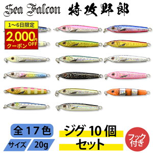 y11/1ő2,000~OFFN[|zyWO10Zbg J[_zUY 20g J[̓_ɂȂ܂B   VAWMO ItVA ދ ^WO S Zbgi