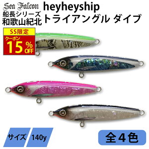 _15OFFN[|L^ya̎RIkVDzheyheyship gCAO_Cu vO 4F 140y a̎RIk oT A[ ނ ދ