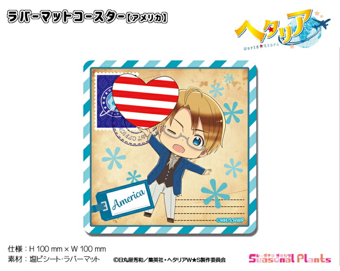 アニメ ヘタリア World Stars ラバーマットコースター アメリカ Product Details Japanese Proxy Shopping Service From Japan