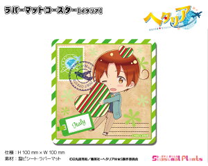 Ajuw^A WorldStarsvo[}bgR[X^[yC^Az