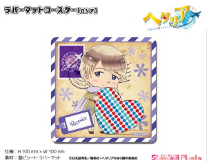 Ajuw^A WorldStarsvo[}bgR[X^[yVAz