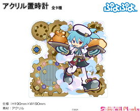 楽天市場 ぷよぷよ シグの通販 楽天市場 ぷよぷよ シグの通販