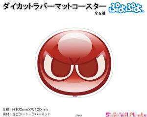 ՂՂ _CJbgo[}bgR[X^[yԂՂz