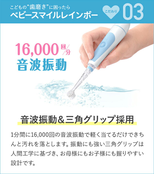 楽天市場】こども用電動歯ブラシ & 替えブラシ セット ベビースマイル レインボー S-204 替えブラシ ソフト S-204RB かため S-204HB 電動歯ブラシ 子供 赤ちゃん 電動 歯ブラシ 日本製 音波 ベビー用品 歯磨き 子ども こども キッズ 乳歯 ギフト 0歳 1歳 2歳 : ベビー ... 楽天市場】こども用電動歯ブラシ & 替えブラシ セット ベビースマイル レインボー S-204 替えブラシ ソフト S-204RB かため S-204HB 電動歯ブラシ 子供 赤ちゃん 電動 歯ブラシ 日本製 音波 ベビー用品 歯磨き 子ども こども キッズ 乳歯 ギフト 0歳 1歳 2歳 : ベビー ...